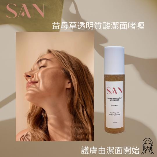 Motherwort Hyaluronic Acid Cleansing Gel