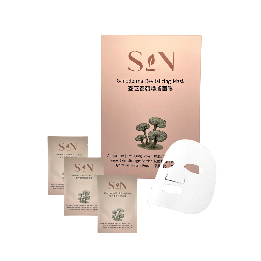 Ganoderma Revitalizing Mask 靈芝養顏煥膚面膜
