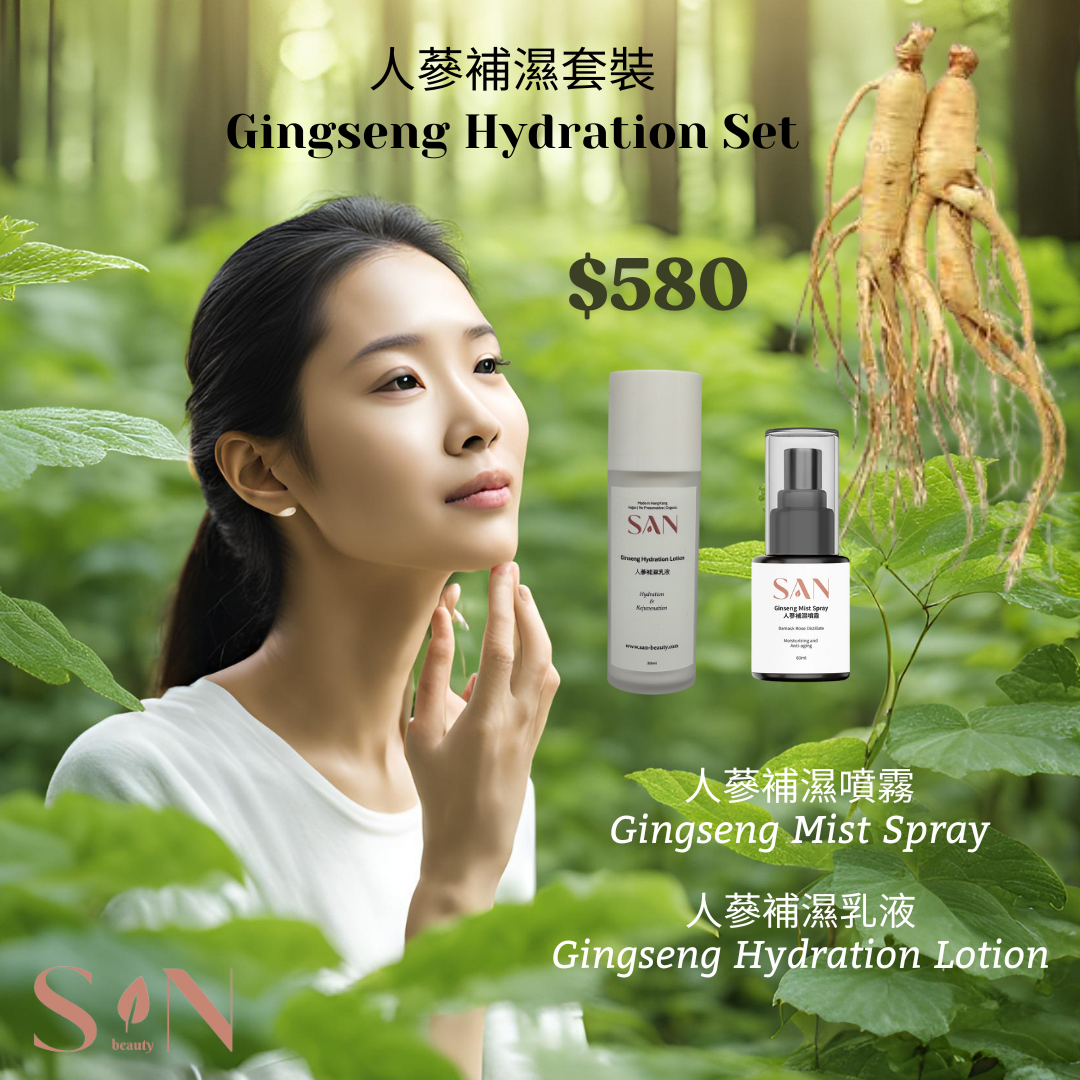 Ginseng Hydration Set 人蔘保濕套裝